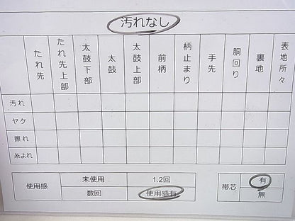 平和屋着物◎佐賀錦 六通柄袋帯 唐織 草花丸文 金糸 逸品 DAAH0028ya