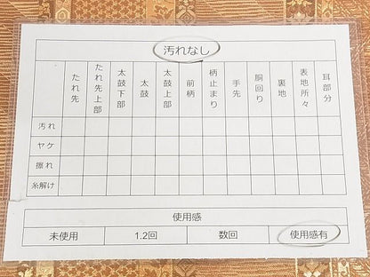 平和屋着物◎六通太鼓柄袋帯 道長鳳凰草花文 金糸 正絹 逸品 AAAJ2930Ajz