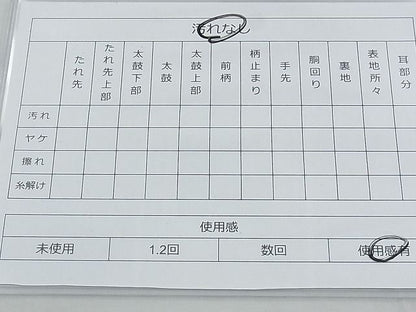 平和屋着物◎佐賀錦 六通柄袋帯 片輪車枝垂れ菊文 金銀糸 逸品 BAAG7606ui