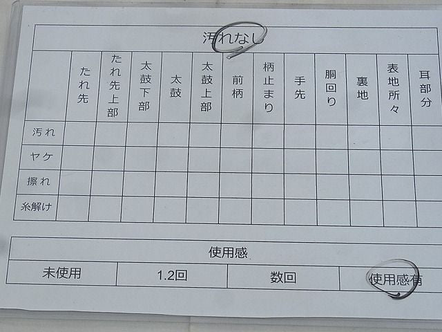 平和屋着物◎六通柄袋帯 唐織 孔雀青海波 金銀糸 逸品 BAAG7658ui