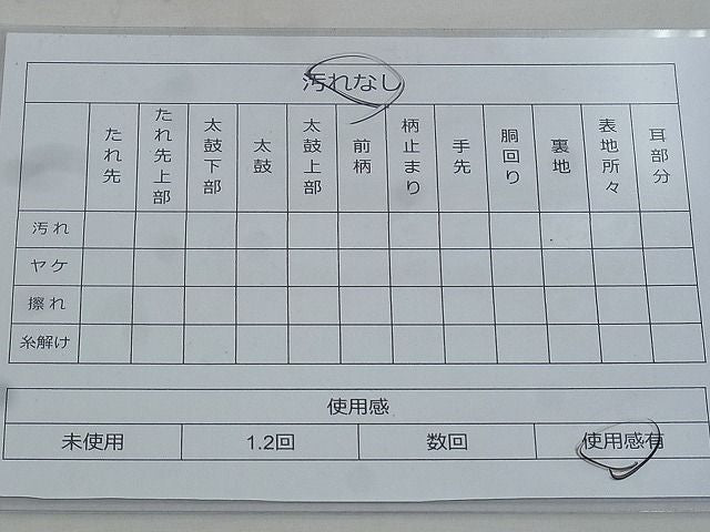 平和屋着物◎六通柄袋帯 綴れ 流水文様 金銀糸 逸品 BAAG7653ui