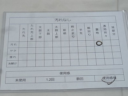 平和屋着物◎六通柄袋帯 唐織 立涌青海波 金糸 逸品 BAAG7654ui
