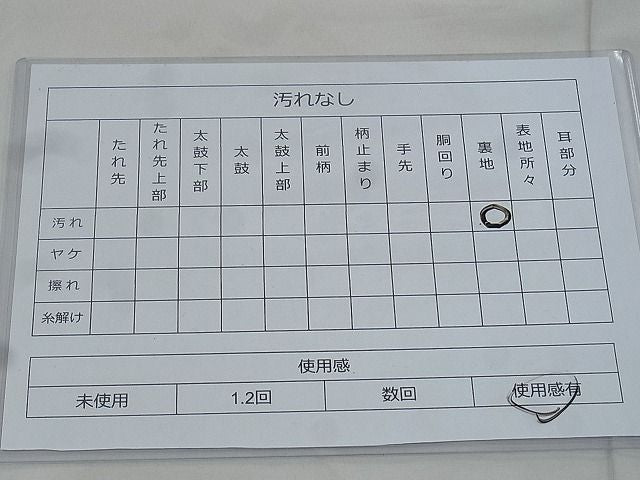 平和屋着物◎六通柄袋帯 唐織 立涌青海波 金糸 逸品 BAAG7654ui