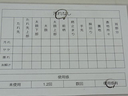平和屋着物◎六通柄袋帯 明日香 色紙宝相華 逸品 BAAG7698ui