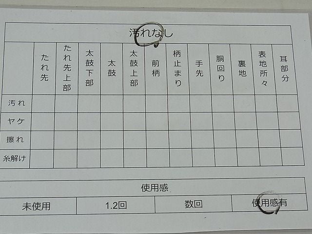 平和屋着物◎六通柄袋帯 明日香 色紙宝相華 逸品 BAAG7698ui