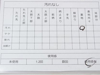 平和屋着物◎六通柄袋帯 地紙有職花文 金銀糸 逸品 BAAH5210ui