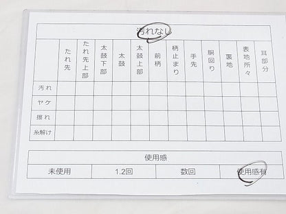 平和屋着物◎六通柄袋帯 唐織 花車文 黒地 金銀糸 逸品 BAAH5208ui