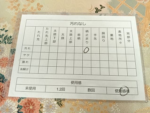 平和屋着物◎六通柄袋帯 流水枝花籬文 金銀糸 正絹 逸品 AAAI7533Bfw