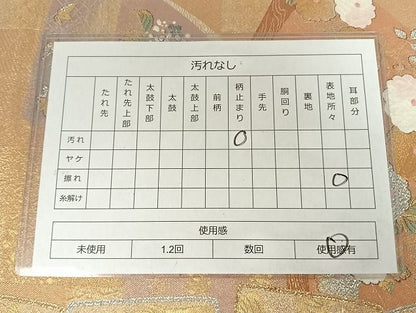 平和屋着物◎六通柄袋帯 市松扇面重 金銀糸 正絹 逸品 AAAI7539Bfw