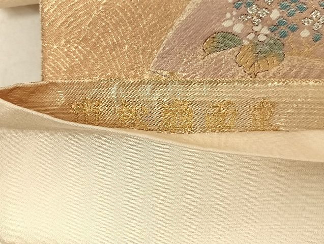 平和屋着物◎六通柄袋帯 市松扇面重 金銀糸 正絹 逸品 AAAI7539Bfw