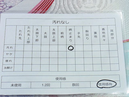 平和屋着物◎佐賀錦 両面六通柄袋帯 唐織 吉祥花文 金銀糸 逸品 BAAH2822jm