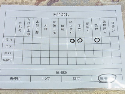 平和屋着物◎六通柄袋帯 唐織 道長飛鶴花文 金糸 逸品 BAAH2830jm