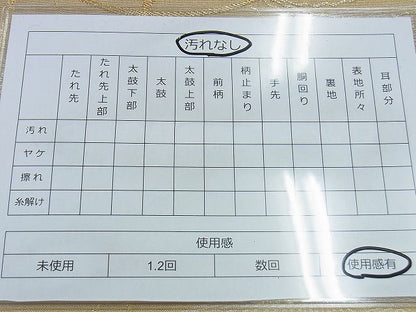 平和屋着物◎六通柄袋帯 道長すすき文 金糸 逸品 BAAH2816jm