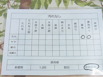 平和屋着物◎六通柄袋帯 唐織 枯山水 金糸 逸品 BAAH2834jm