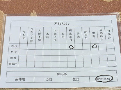 平和屋着物◎六通柄袋帯 織彩 浜松文様 金糸 逸品 BAAH2836jm