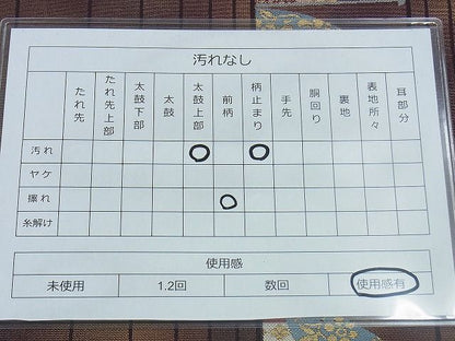 平和屋着物◎六通柄袋帯 扇面散らし間道 金糸 逸品 BAAH2853jm