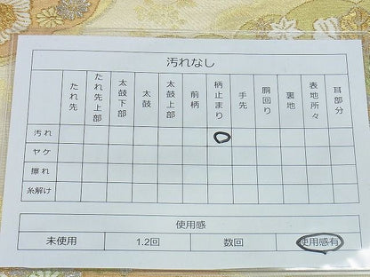 平和屋着物◎六通柄袋帯 唐織 雲取小袖 金銀糸 逸品 BAAH2872jm