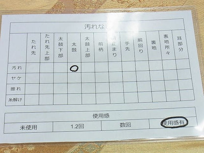 平和屋着物◎六通柄袋帯 青梅正倉院文 金彩箔錦 逸品 BAAH2923jm