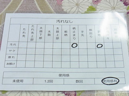 平和屋着物◎六通柄 本袋帯 唐織 縦枠花文 金糸 逸品 BAAH2935jm