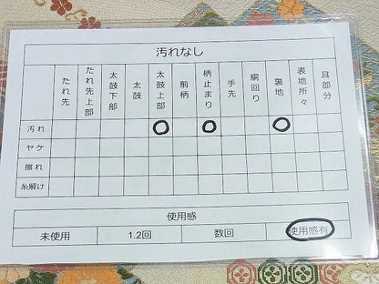 平和屋着物◎六通柄袋帯 花鳥文 金糸 逸品 BAAH2929jm