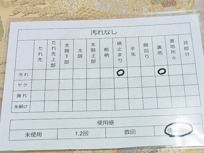 平和屋着物◎六通柄袋帯 唐織 都大洛絵図 金銀糸 逸品 BAAH2949jm