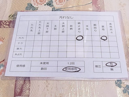 平和屋着物◎六通柄袋帯 唐織 色紙重ね花鳥文 金糸 逸品 DAAG0336ox