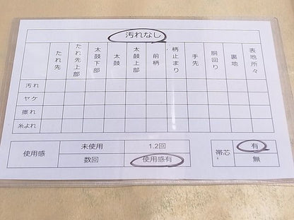 平和屋着物◎太鼓柄袋帯 作家物 流水花文 金彩 引箔 逸品 DAAG0358ox