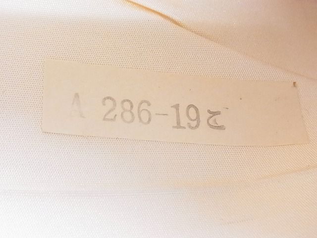 平和屋着物◎六通柄袋帯 慶長流水熨斗文 金糸 逸品 DAAG0379ox