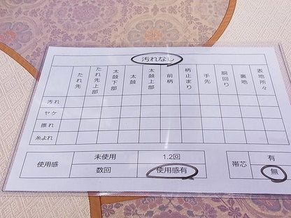 平和屋着物◎佐賀錦 六通太鼓柄柄袋帯 洋花文 金糸 逸品 DAAG0376ox