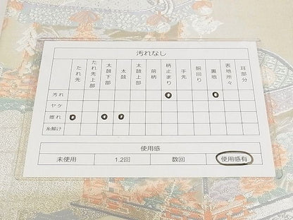 平和屋着物◎六通柄袋帯 雲取器物花文 金銀糸 正絹 逸品 AAAJ7129Apf