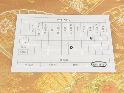 平和屋着物◎六通柄袋帯 唐織 扇面花鳥文 金銀糸 引箔 正絹 逸品 AAAJ7117Apf