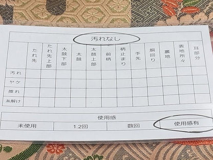 平和屋着物◎佐賀錦 六通柄袋帯 蒔絵唐織 九百錦 金糸 逸品 BAAH7881ea