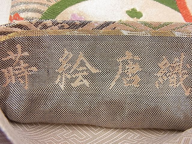 平和屋着物◎佐賀錦 六通柄袋帯 蒔絵唐織 九百錦 金糸 逸品 BAAH7881ea