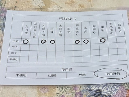 平和屋着物◎六通柄袋帯 慶祥秀宝文 金糸 逸品 BAAH7904ea