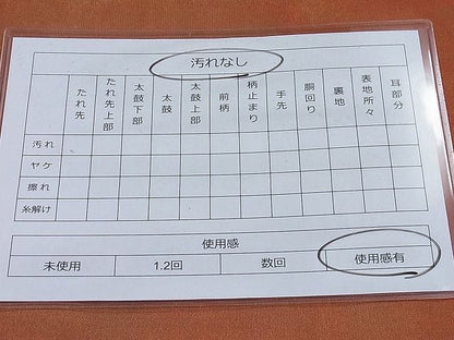 平和屋着物◎六通柄袋帯 霞格子柄 引箔 逸品 BAAH7912ea