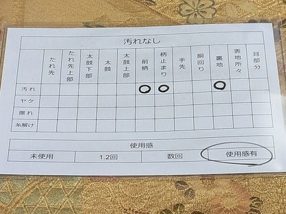 平和屋着物◎六通柄袋帯 鳳凰枝垂れ桜 金糸 逸品 BAAH7903ea