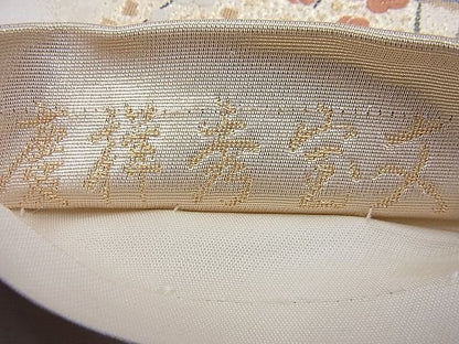 平和屋着物◎六通柄袋帯 慶祥秀宝文 金糸 逸品 BAAH7904ea