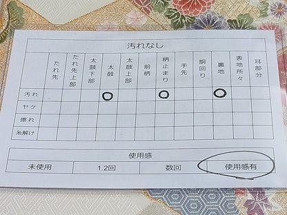 平和屋着物◎六通柄袋帯 唐織 竹取草花文 金糸 逸品 BAAH7935ea