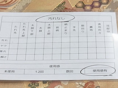 平和屋着物◎六通柄袋帯 唐織 松皮小袖文 金糸 逸品 BAAH7942ea