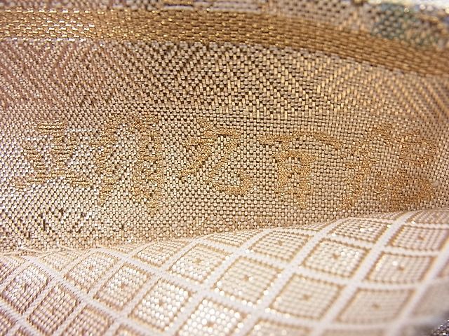 平和屋着物◎宝珠本佐賀錦 六通柄袋帯 流水扇面花文 九百錦 金糸 逸品 BAAH7964ea