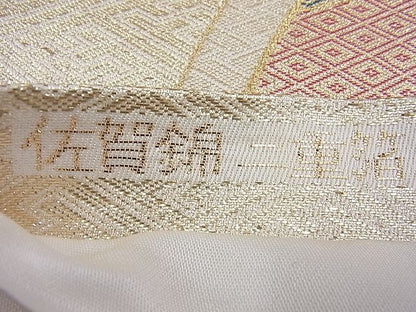 平和屋着物◎佐賀錦 六通柄袋帯 吉祥文 二重箔 逸品 BAAH7973ea