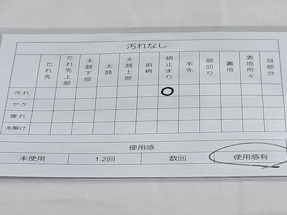 平和屋着物◎宝珠本佐賀錦 六通柄袋帯 流水扇面花文 九百錦 金糸 逸品 BAAH7964ea