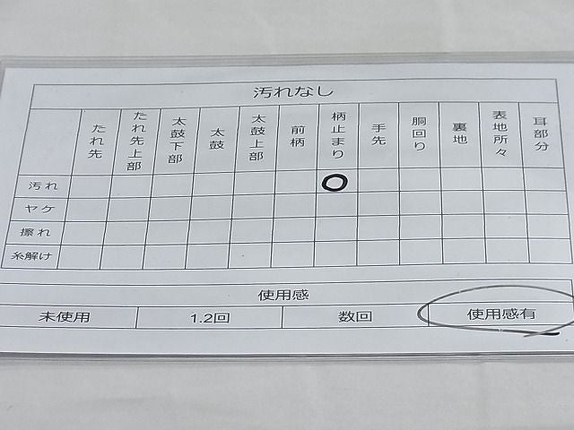 平和屋着物◎宝珠本佐賀錦 六通柄袋帯 流水扇面花文 九百錦 金糸 逸品 BAAH7964ea