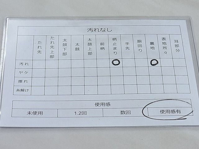 平和屋着物◎六通柄袋帯 唐織 扇面春秋花文 金糸 逸品 BAAH7988ea