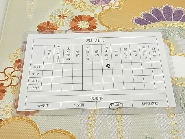 平和屋着物◎六通柄袋帯 唐織 唐草松文 金銀糸 正絹 逸品 AAAJ2354Aex