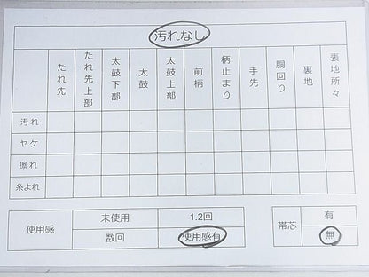平和屋着物◎六通柄袋帯 王朝幻想 金銀糸 逸品 DAAF5896cf