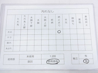 平和屋着物◎六通柄袋帯 唐織 御所車鳳凰花文 金銀糸 逸品 DAAF5903cf