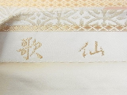 平和屋着物◎六通柄袋帯 歌仙 向い鳥花丸文 金銀糸 逸品 DAAF5902cf