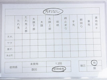 平和屋着物◎六通柄袋帯 結び紐花文 金銀糸 逸品 DAAF5906cf