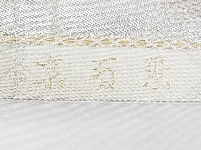 平和屋着物◎六通柄袋帯　京百景　二条城　金銀糸　逸品　DAAF5899cf